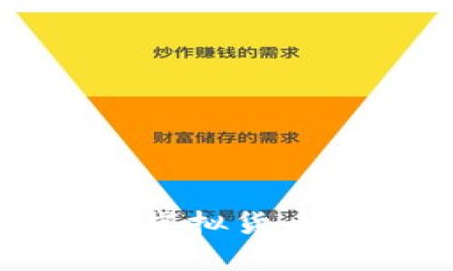 探索《传奇4》中的虚拟货币：如何使用和投资？