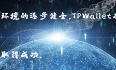  在TPWallet上快速交换USD