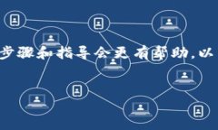获取有关如何在 TPWallet 上