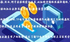 引言随着移动支付的普及