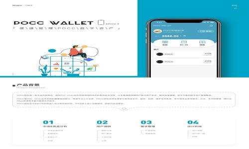 jiaoti合约交易APP与TP钱包：数字资产投资的新趋势