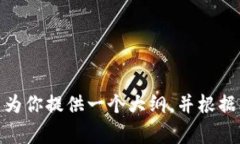 通常情况下，我无法一次