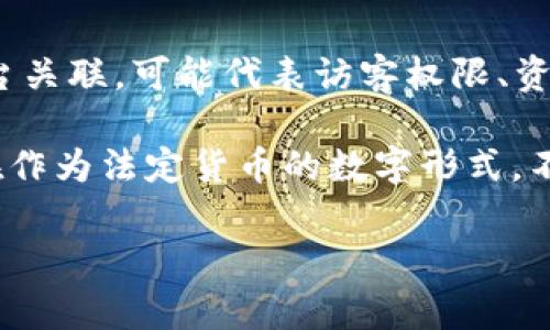 虚拟币通常被归类为数字货币的一种，具体来说，它们属于以下几种主要类别：

1. **加密货币（Cryptocurrency）**：这是最为人所知的虚拟币类型，采用加密技术来保障交易的安全性和控制新单位的创造。例如，比特币（Bitcoin）和以太坊（Ethereum）是最流行的加密货币。

2. **稳定币（Stablecoin）**：这类货币通常与法定货币（如美元）或其他资产（如黄金）挂钩，以降低价格波动的风险。例如，Tether（USDT）和USD Coin（USDC）都是稳定币。

3. **代币（Token）**：代币是指在区块链上创建的数字资产，通常与特定项目或平台关联，可能代表访客权限、资产，或是一种使用权。例如，在以太坊平台上发行的ERC-20代币。

4. **中央银行数字货币（CBDC）**：这是一种由国家中央银行发行的数字货币，旨在作为法定货币的数字形式。不同于加密货币，CBDC通常是集中管理的。

总体来说，虚拟币的种类繁多，其适用性和性质因造币目的和技术背景有所不同。