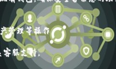 要下载TPWallet（TP钱包），