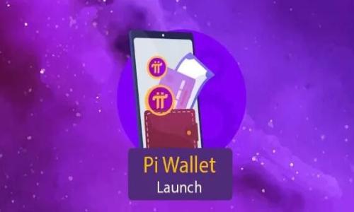tpWallet绑定银行卡的步骤与注意事项
随着数字货币和区块链技术的不断发展，越来越多的人开始关注使用数字钱包进行资产管理。tpWallet作为一款功能强大的数字钱包，其便捷的操作和丰富的功能深受用户的喜爱。在使用tpWallet进行交易时，绑定银行卡是一个重要的步骤，它能使用户更方便地进行法币充值和提现。接下来，我们将详细介绍tpWallet如何绑定银行卡，以及在绑定过程中需要注意的事项。

1. tpWallet绑定银行卡的步骤
在开始绑定银行卡之前，确保你已经下载并注册了tpWallet，并进行身份认证。以下是绑定银行卡的具体步骤：
ul
    listrong打开tpWallet应用/strong：首先，确保你的手机中安装了最新版本的tpWallet应用，并成功登录账户。/li
    listrong进入账户设置/strong：在主页面找到“我的”或者“设置”选项，点击进入账户设置页面。/li
    listrong选择“绑卡”或“银行卡管理”/strong：在设置页面中，寻找“绑卡”或类似的选项，通常在支付管理或者账户安全中可以找到。/li
    listrong填写银行卡信息/strong：按照提示填写银行卡号、开户行、姓名等信息，确保信息准确无误。/li
    listrong验证身份/strong：为了增强安全性，可能会要求你输入短信验证码，或者进行其他方式的身份验证。/li
    listrong完成绑定/strong：验证通过后，系统会自动将你的银行卡绑定到账户中，完成后你会收到系统的确认通知。/li
/ul

2. 需要注意的事项
在绑定银行卡的过程中，有几个关键点需要用户特别注意：
ul
    listrong确认信息准确/strong：确保你填写的银行卡号、姓名、开户行等信息均准确无误。错误的信息可能导致绑定失败或资金无法到账。/li
    listrong使用本人的银行卡/strong：为确保账户安全，建议绑定本人名下的银行卡，避免使用他人的银行卡，尤其是在涉及到资金出入的情况下。/li
    listrong定期检查绑定状态/strong：成功绑定后，定期检查银行卡的绑定状态，避免因银行卡过期或更换而导致支付失败。/li
    listrong注意安全/strong：在填写银行卡信息和进行身份验证时，只在安全的网络环境（如家庭网络）下操作，避免在公共Wi-Fi下进行敏感操作。/li
/ul

3. tpWallet的其他支付方式
除了绑定银行卡，tpWallet还支持多种其他支付方式，以满足不同用户的需求：
ul
    listrong数字货币支付/strong：用户可以直接使用tpWallet中的数字货币进行支付，而无需绑定任何银行卡。/li
    listrong二维码支付/strong：tpWallet支持二维码支付，用户可以快速扫二维码完成支付，便利高效。/li
    listrong第三方支付平台/strong：一些地区可能支持与其他支付平台的关联，如支付宝、微信支付等，用户可以根据自身需求进行选择。/li
/ul

常见问题解答
h4Q1: tpWallet绑定银行卡后如何进行充值？/h4
在tpWallet成功绑定银行卡后，用户可以通过以下步骤进行充值：
ul
    listrong打开tpWallet应用/strong，进入主界面。/li
    listrong选择“充值”选项/strong：在首页上找到充值或者余额充值的入口。/li
    listrong选择银行卡支付/strong：在充值方式中选择使用已绑定的银行卡充值。/li
    listrong输入充值金额/strong，确认无误后进行下一步。/li
    listrong完成支付/strong，系统将引导用户输入支付密码及其他安全认证信息，完成充值。/li
/ul

用户充值时，可以查看相关手续费信息，确保在合法合规的情况下进行充值。

h4Q2: 如果银行卡绑定失败，我该怎么办？/h4
如果在绑定银行卡的过程中遇到失败的情况，可以按照以下步骤进行解决：
ul
    listrong核对信息/strong：首先确认所填写的银行卡信息是否准确，包括银行卡号、姓名等，如果有错误请及时更正。/li
    listrong验证身份信息/strong：确保在绑定过程中所使用的身份认证顺利进行，如需要收到验证码请确认手机信号良好。/li
    listrong联系客服/strong：如果多次尝试绑定失败，可以联系tpWallet的客服，详细描述问题，客服会提供相关帮助。/li
/ul
注意，部分用户由于地区限制，可能会影响银行卡绑定，建议查看tpWallet的公告了解具体情况。

h4Q3: 如何解除已绑定的银行卡？/h4
在使用过程中，用户可能需要解除绑定的银行卡，以下是解除的步骤：
ul
    listrong打开tpWallet应用/strong，进入账户设置界面。/li
    listrong选择“银行卡管理”或“解除绑定”选项/strong。/li
    listrong选择要解除的银行卡/strong，确认解除操作。/li
    listrong完成身份验证/strong：可能需要提供身份验证以确保操作的安全性。/li
/ul
成功解除后，你会收到系统的确认通知，确保避免因银行卡信息错误而导致的问题。

h4Q4: tpWallet的安全性如何？/h4
tpWallet注重用户资产的安全，其安全性体现在多个方面：
ul
    listrong多重安全认证/strong：tpWallet提供包括密码、指纹识别等多重认证方式，确保只有用户自身可以操作账户。/li
    listrong加密技术/strong：数据传输过程中采用高强度加密技术，保障用户的交易与信息安全，不易被黑客攻击。/li
    listrong风险监控/strong：tpWallet设有实时风险监测系统，对异常行为进行自动识别与预警，保障用户的资产安全。/li
/ul
总结来说，tpWallet在用户的资产管理上，提供了一个安全、便捷的平台，能够更好地满足用户的需求。