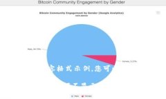 注意：下面是一个内容格
