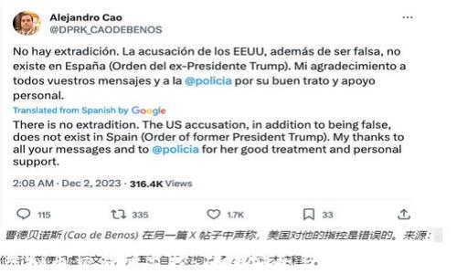 
虚拟币交易所监控：确保安全与透明的新时代