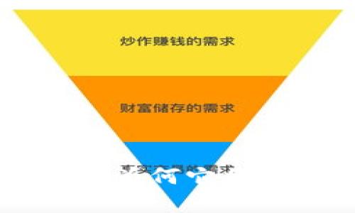 探索IGG虚拟币的未来：为何它将成为区块链领域的新星