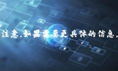在你的请求中提到的＂t