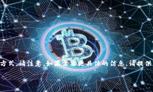 在你的请求中提到的