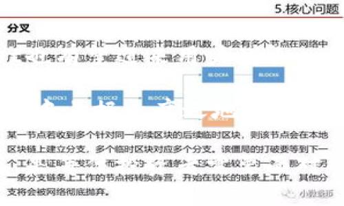   TPWallet的未来：币值会继续下跌还是稳住? / 

 guanjianci TPWallet, 数字货币, 投资趋势 /guanjianci 

TPWallet是一个旨在提高用户体验和金融交易便利性的多链数字资产钱包。随着加密货币市场的波动，许多投资者关心TPWallet及其相关币种的未来，这是一个复杂而多元化的问题。币值会跌吗？这需要从多方面进行分析。

一、TPWallet的概述和生态系统
TPWallet不仅仅是一个储存数字资产的软件工具，它还涉及到多种区块链技术及其背后的项目。通过为用户提供便捷的数字资产管理解决方案，TPWallet已经获得了市场的认可。用户可以在这个平台上进行各种交易，轻松管理各种加密货币。

TPWallet的生态系统包括代币交易、资产管理、跨链交换、以及去中心化金融（DeFi）服务。随着去中心化平台的崛起，TPWallet也在这个领域中找到了自己的定位，致力于为用户提供一个安全、快捷、便利的金融生态。

二、影响TPWallet币值的因素
展望未来，TPWallet的币值会受到多个因素的影响，包括市场需求、技术发展、政策法规、竞争对手表现等。

首先，市场需求是影响币值最直接的因素。如果更多的用户开始采用TPWallet，并且对其币值有较强的购买需求，那么币值就有望上升。反之，如果用户选择其他钱包并且不再将TPWallet视为首选，币值可能会受到压制。

其次，技术的发展与升级也影响着TPWallet的币值。如果TPWallet在技术上不断创新，例如引入更多新的功能、提升安全性、改善用户体验，都可能会吸引更多的用户，进而推动币值上涨。

与此同时，政策法规的变化也是一个重要因素。各国对加密货币的监管政策不断演变，任何新的政策都可能会对TPWallet的币值造成影响。

三、投资者心理与市场情绪
市场心理与情绪也是决定币值的重要因素。投资者对于TPWallet的信心水平直接影响着其币值。当市场情绪积极时，投资者可能会积极购买，这有助于推动币值上升。然而，当情绪转向消极时，可能会导致抛售潮，从而导致币值下跌。

在数字货币市场中，投资者往往受到市场波动和新闻的影响。例如，如果某个知名机构宣布投资TPWallet，或者TPWallet获得了大奖，这都可能提高投资者的信心，并直接推高币值。

四、市场分析与未来预测
通过分析市场趋势来预测TPWallet的币值也是一种常见的方法。历史数据显示，数字货币市场是极其波动的。短期内，TPWallet的币值可能会上下波动，但长期来看，随着用户基数的增长和市场的成熟，TPWallet有望逐渐稳定。

具体来说，TPWallet可以通过不断的技术更新、良好的市场推广、以及强大的用户社区来提高市场竞争力。这些都是影响其未来币值不可或缺的要素。

五、深度分析四个相关问题

h41. TPWallet近期的市场表现如何？/h4
要评估TPWallet近期的市场表现，需分析它的价格历史、交易量、用户增长数据等。根据近期数据，TPWallet在特定月份显示出价格的剧烈波动，峰值在某些热潮中创下新高，而后又因市场调整有所回落。重要的是，这种波动往往与市场情绪、新闻、政策变化等紧密相关。

例如，如果某个国家发布了更严格的加密交易法规，TPWallet及其相关币种可能受到许多投资者的抛售。而在积极的市场新闻下，如大型企业采用TPWallet作为其钱包解决方案，可能会吸引许多新的投资者，反向推动币值上涨。

h42. 在当前的加密货币市场环境中，TPWallet的竞争优势何在？/h4
在当前的加密货币市场中，TPWallet凭借其多链支持、用户友好的界面、以及安全性在众多钱包中脱颖而出。相较于传统的金融工具和中心化钱包，TPWallet为用户提供了更多的自由和选择。

TPWallet的竞争优势还体现在其社区支持和开放性。通过鼓励用户参与到生态系统的建设中，TPWallet能够快速响应市场需求，并不断进行产品迭代。这使得它在快速变化的市场环境中保持了一定的竞争力。

h43. 投资TPWallet有风险吗？投资者应该关注哪些方面？/h4
如同所有数字货币投资一样，投资TPWallet也伴随风险。首先，市场波动性大，投资者需做好心理准备，面对可能的巨大价格波动。其次，加密货币领域伴随着安全问题，如黑客攻击、欺诈等，这都可能直接影响到投资者的资产。

此外，投资者还需关注行业的法律法规变化，因为这可能会影响TPWallet的运营和交易。如果用户不能清楚了解这些风险，那么在投资决策时可能会面临重大损失。

h44. TPWallet是否有潜在增长的预期？/h4
基于目前的市场环境和TPWallet的综合表现，确实存在一定的增长预期。随着加密货币逐渐被大众认可和采用，TPWallet也有望迎来用户增长。

同时，许多分析师预测，未来几年内的加密货币市场将继续扩大，TPWallet作为一个正在快速发展的数字钱包，有可能在其中占据一席之地。这样的市场环境也为TPWallet带来了更多机遇和可能性。

最终，无论TPWallet的币值会如何发展，关键在于持续关注市场动态、技术进步以及用户需求，做到理性投资，不盲目跟风，是每位投资者需要面对的重要课题。