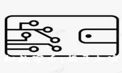 比特币与虚拟数字币：揭
