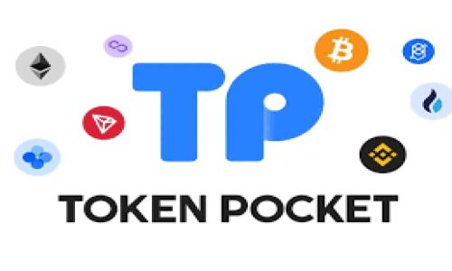 

保护您的TPWallet助记词：避免他人访问您的钱包的最佳实践