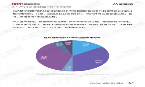 虚拟币钱包软件大全：安全便捷的数字资产管理选择