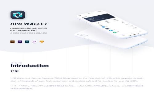如何将币安交易所的以太坊安全提现到TPWallet