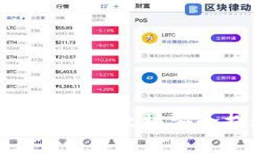如何将币安交易所的以太坊安全提现到TPWallet