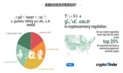 对于“eunex虚拟币”的相关