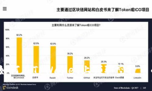 轻松获取！如何在TPWallet上领取空投币的终极指南