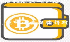 使用TPWallet添加TRX（Tron）