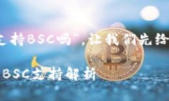 关于你的问题，“TP桌面版