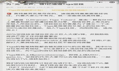 

TPWallet收款教程：轻松掌握数字资产交易新方式
