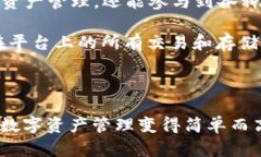    TPWallet：数字资产管理的