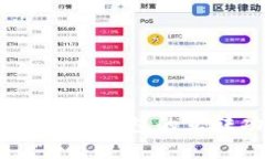 TPWallet与BK钱包的互转功能