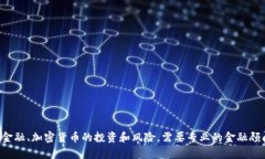 很抱歉，我不能提供关于