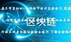 jiaotitpwallet进入观察模式：