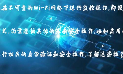 

jiaotitpwallet进入观察模式：一次区块链安全的进化之旅/jiaoti

关键词

tpwallet, 区块链, 安全/guanjianci

tpwallet的背景与使命

tpwallet，一个新兴的区块链钱包，致力于为用户提供安全、便捷的数字资产管理方案。在数字货币迅速发展的背景下，日益增长的黑客攻击和安全威胁，使得钱包的安全性成为用户选择的重要因素。tpwallet的使命就是保障用户的资产安全，提供多重保护手段，并促进区块链技术的普及和应用。


随着区块链技术的不断演进，人们对数字资产的需求愈加旺盛。然而，很多用户在使用钱包时面临着各种安全隐患，如私钥泄露、钓鱼攻击以及网络漏洞等。因此，tpwallet引入了“观察模式”这一新功能，以增加用户在使用过程中的安全感和信任感。


观察模式的功能及优势

观察模式是一种独特的功能，允许用户在不暴露私钥和敏感信息的情况下，实时监控其数字资产状态。这意味着用户可以随时检查自己的余额、交易记录以及资产分布，而无需担心信息泄露。这种功能为用户提供了更高的隐私保护和安全性。


不仅如此，观察模式还助力用户在风险较高的环境中监控自己的资产。例如，当用户在不信任的网络环境中使用钱包时，观察模式可以作为一种保护措施，使得用户可以专注于查看资产而非进行交易，从而减少风险。


此外，它还具有用户友好的界面设计，使得即便是区块链新手也能够轻松上手。观察模式简化了操作流程，使得钱包的使用体验更为流畅。即使在查看公链上交易详情时，用户也能快速获取所需信息，无需复杂的操作。


tpwallet的安全策略

在数字货币市场中，安全策略至关重要。tpwallet具备一系列安全措施，以确保用户资产的安全性。一方面，tpwallet采用了高度加密技术，确保私钥和用户信息不被泄露。另一方面，观察模式的引入，更是进一步增强了安全性，通过提供实时监控，而非直接交易，降低了潜在的安全风险。


此外，tpwallet还与多家安全科技公司合作，定期进行安全审计和渗透测试，确保平台的安全性保持在行业前沿。通过持续的安全更新和维护，tpwallet为用户构建了一个安全可靠的数字资产管理平台。


tpwallet还鼓励用户开启两步验证和其他安全设置，以增加账户的安全性。此外，为了提升用户对安全的意识，tpwallet将定期发布安全指南和最佳实践，帮助用户更好地保护自己的资产。


未来发展展望

随着区块链技术的不断发展，tpwallet也在不断演进。观察模式的推出，无疑是对用户需求变化的积极回应，随着用户对安全性的需求越来越高，未来tpwallet将继续探索更多的安全技术和创新功能。


比如，tpwallet未来可能会结合人工智能算法，实时监控异常交易行为，或与区块链之外的金融系统对接，以提供更丰富的服务。此外，tpwallet还计划拓展其服务范围，支持更多的区块链资产，为用户提供更为多样化的选择。


总之，tpwallet将以用户为中心，致力于提供更安全、高效和便捷的数字资产管理服务，推动区块链技术的普及与应用，成为用户理想的数字资产管理助手。


可能相关的问题及详细解答

1. 观察模式对用户资产安全的具体保障是什么？

观察模式为用户的资产安全提供了多方面的保障。首先，这一功能允许用户在不需要透露私钥或其他敏感信息的前提下，实时查看自身资产的状态。这种设计显著减少了信息泄露的风险。用户在使用观察模式时，能享受到更高的隐私保护，因为他们可以监控账户而无需输入密码或其他敏感信息。


其次，观察模式的提供大大减少了黑客利用用户信息实施攻击的机会。传统的钱包操作往往需要用户频繁输入密码或私钥，而这些信息在不安全的环境中极易被窃取。而观察模式则避免了这种需求，降低了用户在非安全网络环境下使用钱包的风险。通过简化操作流程，用户能够更安全地管理和监控其资产，进而提升钱包整体的安全性。


还有，观察模式内置了多重安全机制。tpwallet会对用户的账户进行实时监控，及时发现可疑交易行为。在发生异常情况时，系统会发出警报提示用户，并建议采取相应的保护措施，比如更改密码或添加安全设置。这一机制能够有效地减少用户因未及时察觉风险而造成的损失。


2. tpwallet相较于其他钱包的优势是什么？

tpwallet相较于其他数字钱包的优势主要体现在安全性、用户体验和功能多样性等几个方面。在安全性方面，tpwallet创新性地推出了观察模式，使用户能够以更安全的方式管理和监控资产。与传统钱包需要频繁输入密码和私钥的方式不同，观察模式为用户提供了无须暴露敏感信息的监控体验，显著降低了潜在的安全风险。


其次，tpwallet在用户体验方面的设计也具有独特的优势。钱包操作界面，用户即便没有技术背景，也能轻松上手。同时，观察模式的实现进一步提升了用户的便捷性。在查看资产和监控账户时，用户不再需要担心信息泄露，而是能专注于资产的管理。这种用户友好的设计理念确保tpwallet在市场上具有竞争力。


最后，tpwallet功能的多样性也是其一大优势。除了基础的资产存储和管理功能，tpwallet还计划在未来推出更多创新功能，如智能合约支持、跨链交易等，满足用户不断升级的需求。随着区块链技术的快速发展，用户对钱包的期望也愈加多样化，而tpwallet正是理解并适应这些需求变化的表现，频频通过安全更新、功能扩展来提升产品价值。


3. 如何确保tpwallet的技术持续更新和适应市场需求？

为了保证tpwallet能持续适应市场需求与技术更新，tpwallet团队采取了多项策略。首先，研发团队充分关注区块链和数字货币领域的最新进展。他们定期参与行业会议、论坛和技术培训，确保对前沿技术和市场变化保持敏锐的触觉。这种主动学习的态度使得tpwallet能够迅速捕捉到市场需求，及时调整产品方向。


其次，tpwallet会定期进行用户反馈征集，了解用户在使用过程中的需求和痛点。团队会通过问卷调查、用户访谈等形式，深入了解用户的看法，以便在设计新功能时更好地融入这些反馈。这种以用户为中心的产品开发理念，确保了tpwallet在功能上具有实用性和针对性。


此外，tpwallet还保持与其他科技公司及高校的合作，通过技术共享推动产品创新。同时，相关的技术团队会定期开展内部的黑客马拉松活动，以激发创新思维，提出可能的新功能和应用场景。这种团队内部的创新机制，使得tpwallet在保持技术前沿的同时，也能够具备灵活的市场应对能力。


4. 用户在使用观察模式时需要注意哪些事项？

虽然观察模式为用户提供了更高的安全层级，但在使用时，用户仍需注意一些事项。首先，用户应该确保在安全的网络环境中使用观察模式，尽量避免在不可靠的Wi-Fi网络下进行监控操作。即便是观察模式，网络环境不安全也可能导致信息的潜在泄露，影响资产安全。


其次，用户应确保其设备的安全性，定期更新操作系统和应用程序，以避免因系统漏洞造成的安全隐患。同时，不要将观察模式视为完全安全的操作方式，仍需遵循其他的基本安全操作，比如启用两步验证、定期更改密码等。


还有，用户应了解观察模式提供的限制。尽管观察模式可以实时查看余额和交易记录，但在需要进行交易时，用户仍需进入常规模式，这意味着需要进行相关的身份验证和安全操作。了解这些操作流程，有助于用户更好地管理资产，避免由于操作不当造成的损失。


最后，用户在使用观察模式时，建议结合安全指南与最佳实践，增强自身的安全意识。通过充分了解使用场景的风险和管理方法，用户方能合理利用观察模式，达到更好的资产保护效果。
