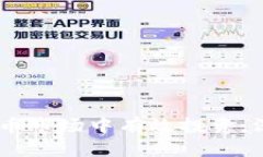 如何在虚拟币市场中有效