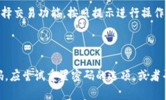 将Dogecoin（狗狗币）提到