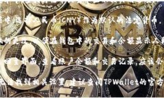 要在TPWallet中显示人民币计