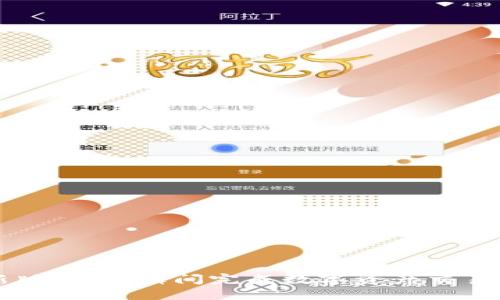 TPWallet新版闪兑：瞬间完成数字资产交易的时代来临