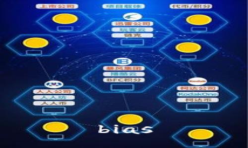 bias