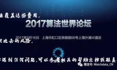 将数字资产从 OKEx 转移到