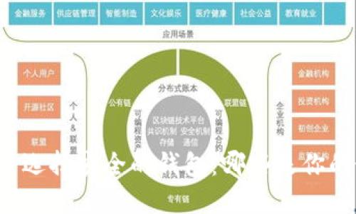 买虚拟币时选择安全的钱包：哪些是你的最佳选择？