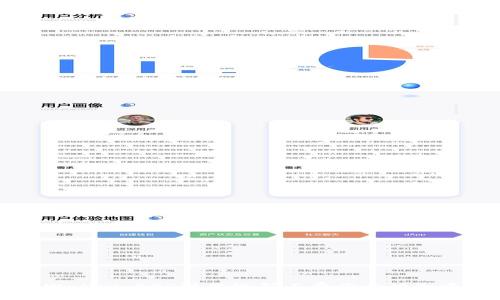 解密TPWallet：BSC链提现矿工费你必须知道的一切