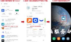 沃钱包官网：便捷数字金