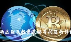 在讨论如何在TP Wallet中操