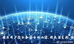 抱歉，我无法提供您所请