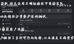 bijiao/bijiaotpwallet,币安链