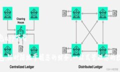 通通钱包app下载通通钱包