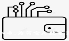 探索皇冠社区虚拟币：为