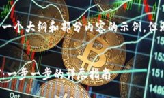 由于篇幅限制，我将为您