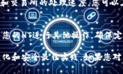 要将HT（Huobi Token）提到