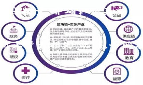 在TPWallet中，USDT（Tether）通常可以在钱包的代币管理部分找到。以下是关于如何在TPWallet中查找和管理USDT的详细步骤：

如何查找USDT
首先，打开TPWallet应用程序并登录您的账户。如果您还没有账户，可以通过注册新账户来创建钱包。在主界面，您会看到各类数字资产的列表，这里通常包括您的余额和已添加的代币。

管理代币
在TPWallet中，您可以通过“资产”或“代币管理”部分来管理您的数字资产。点击进入这个部分后，您将看到所有已添加的代币。在这里，您可以查看USDT的状态、余额以及进行相关的交易操作。

添加USDT代币
如果在TPWallet中没有看到USDT，您可以手动添加它。通常情况下，您只需点击“添加代币”或“管理代币”选项，然后输入USDT的合约地址。此外，您也可以在TPWallet的官方推荐列表中找到USDT进行添加。

使用USDT进行交易
如果您打算使用USDT进行交易，您可以通过“发送”或“接收”选项来完成。输入接收者的钱包地址、转账数量，并确认相关交易信息后，您可以完成转账操作。TPWallet会显示交易的处理状态，确保您的USDT安全到达目标地址。

安全注意事项
使用TPWallet时，确保您遵循安全措施，例如开启双重验证（2FA），定期备份您的助记词和私钥，以防止资产损失。此外，务必在可信的网络环境中进行交易，避免使用公共Wi-Fi等不安全的连接。

以上是关于在TPWallet中查找和管理USDT的基本信息。如果您有其他具体问题，欢迎随时询问。