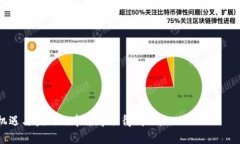 虚拟币坦克：探索数字资