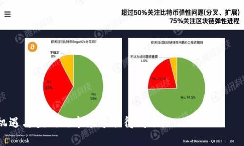 
虚拟币坦克：探索数字资产的未来战场

关键词
虚拟币, 数字资产, 投资策略

引言
虚拟货币作为数字经济中的新兴力量，正在彻底改变传统金融的格局。随着科技的不断进步以及人们对数字资产认知的深化，虚拟币市场迎来了高速发展期。在这个背景下，