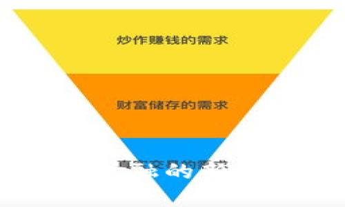 : 井通币：数字金融的新未来与投资机会